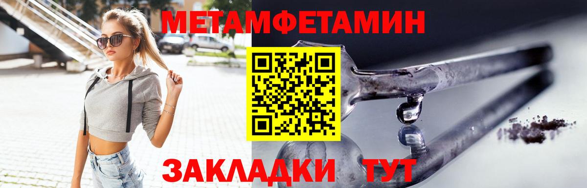 Амфетамин  дарк нет официальный сайт  Вход с VPN  Еманжелинск  Амфетамин Розовый 