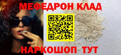 mix Краснодар