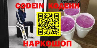 кристаллы Краснокаменск