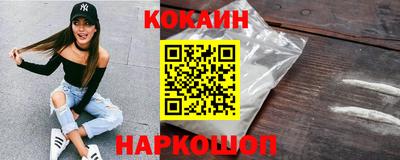 кристаллы Краснокаменск