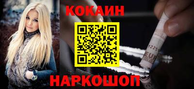 кристаллы Краснокаменск