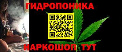кристаллы Краснокаменск