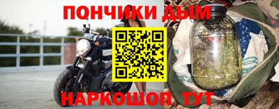 кокс Краснознаменск