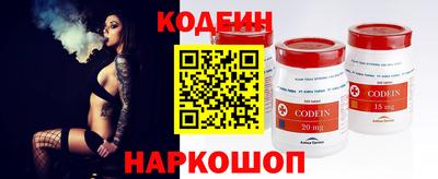 кокс Краснознаменск