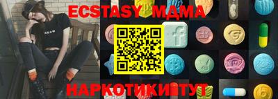 кокс Краснознаменск