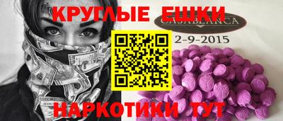 кокс Краснознаменск