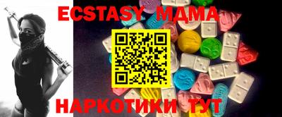 кристаллы Краснокаменск