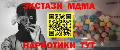 кокс Краснознаменск