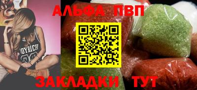 кристаллы Краснокаменск