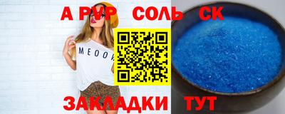 кокс Краснознаменск