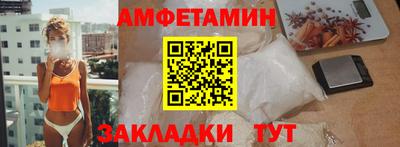 кристаллы Краснокаменск