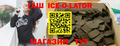 кристаллы Краснокаменск