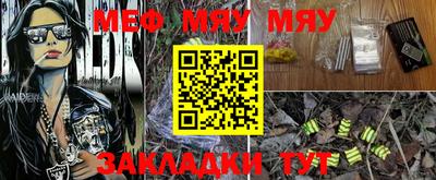 mix Краснодар
