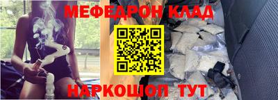 кристаллы Краснокаменск
