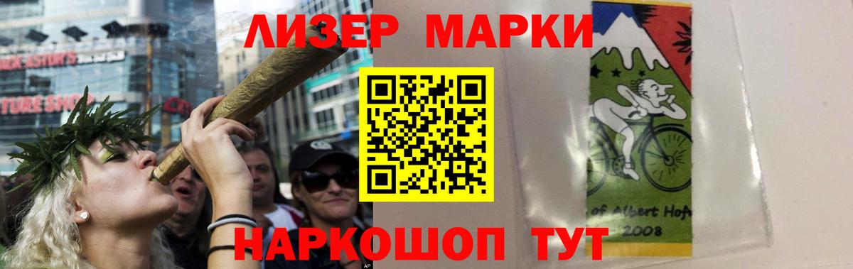 Еманжелинск  Лсд 25 экстази кислота  LSD-25 экстази  ЛСД экстази кислота  Вход с VPN 
