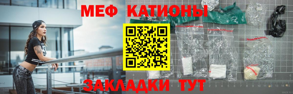 Меф 4 MMC  Мефедрон  Вход с VPN  Еманжелинск  Мефедрон mephedrone 