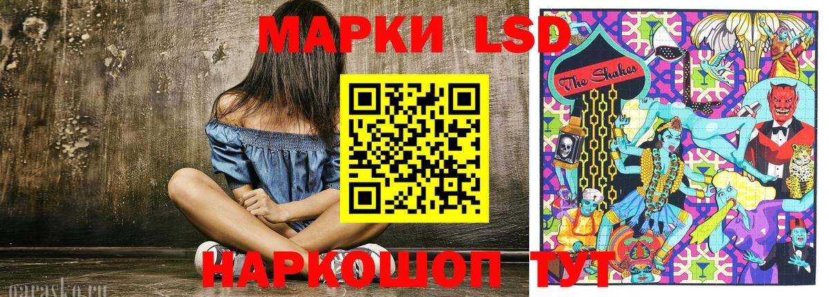 Марки 25I-NBOMe 1,8мг Еманжелинск